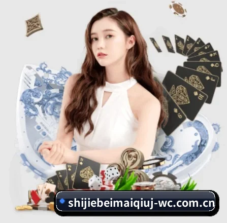 世界杯竞猜平台 APP 界面
